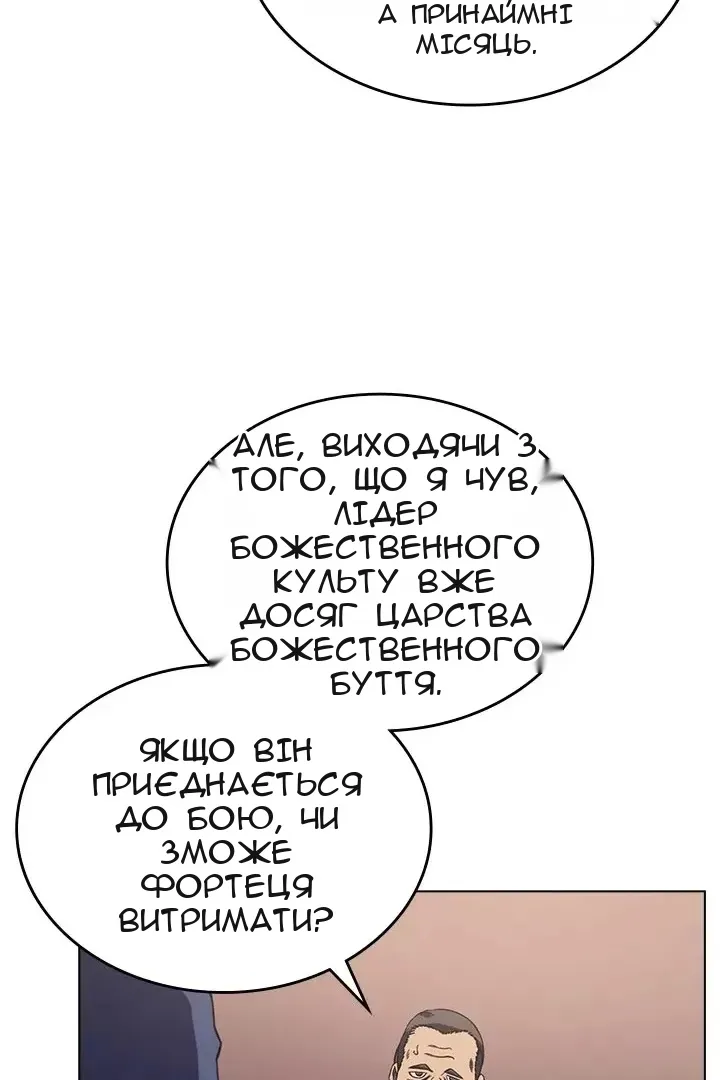 Сторінка 15