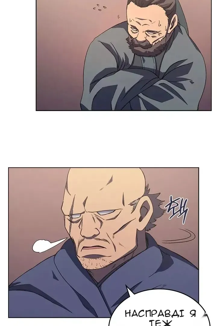 Сторінка 18