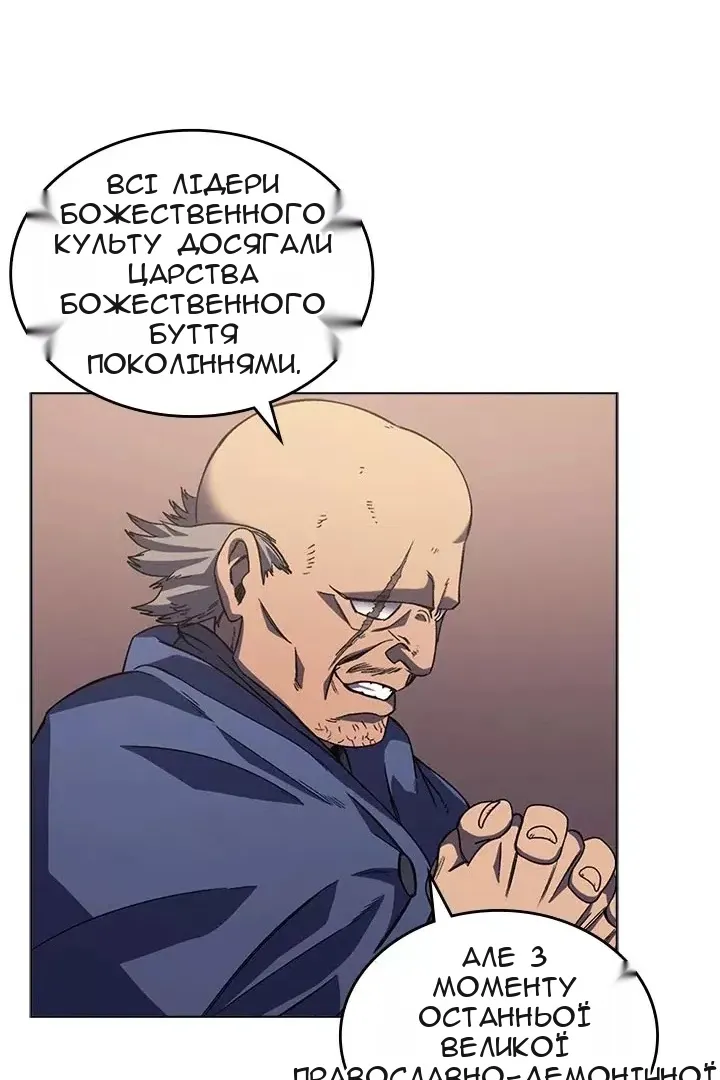 Сторінка 20