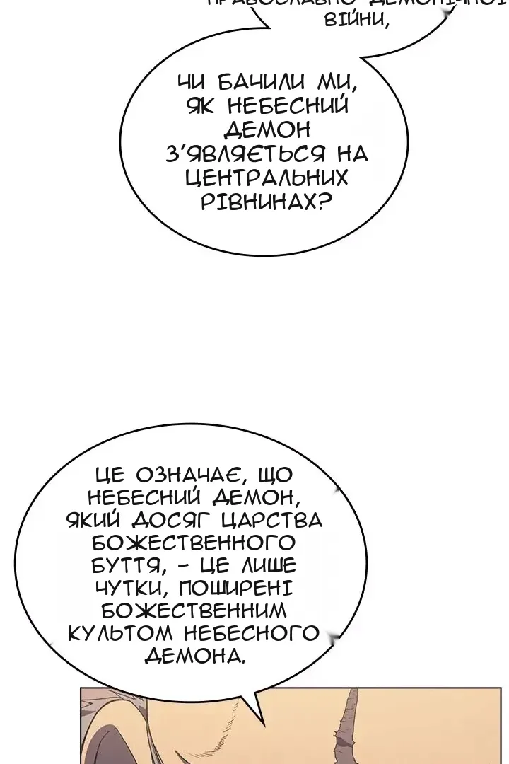 Сторінка 21