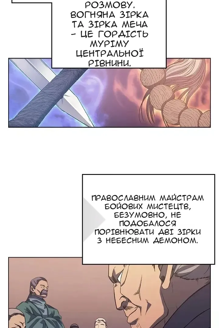 Сторінка 24