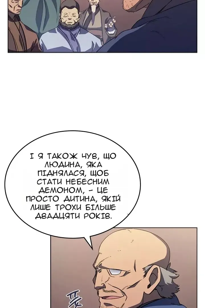 Сторінка 25