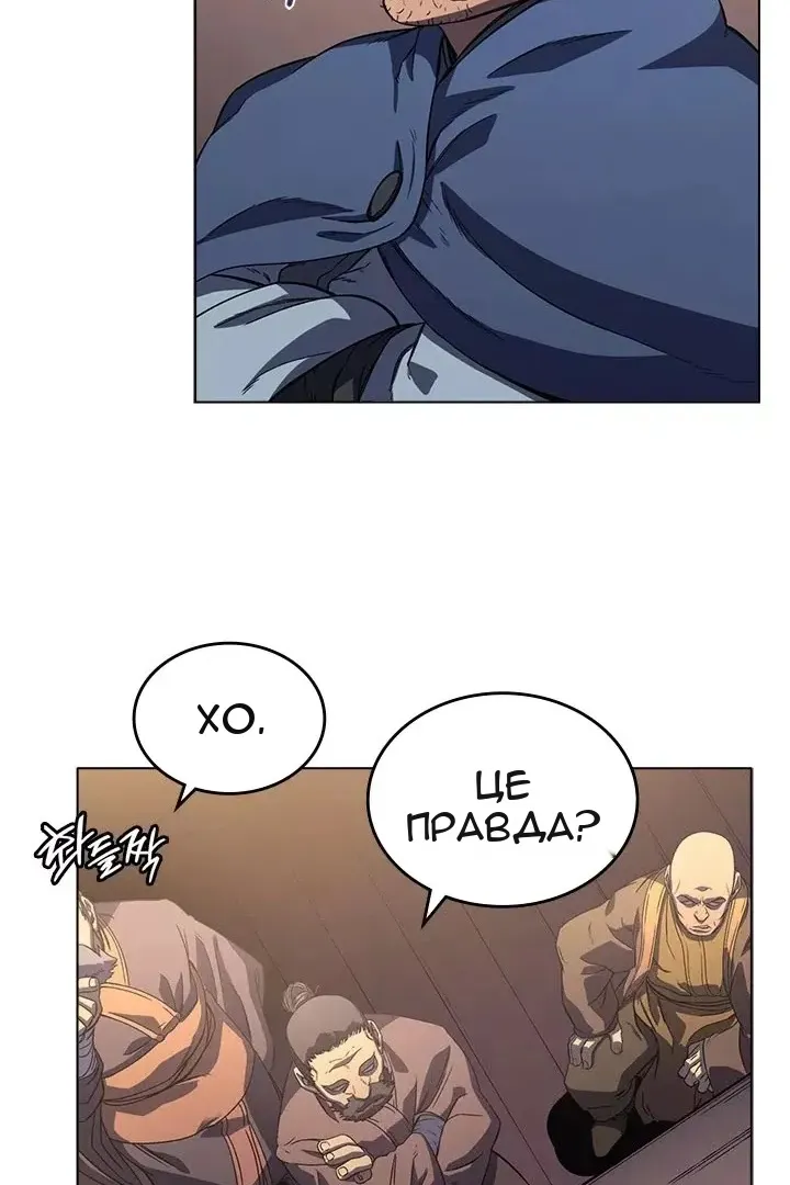 Сторінка 26