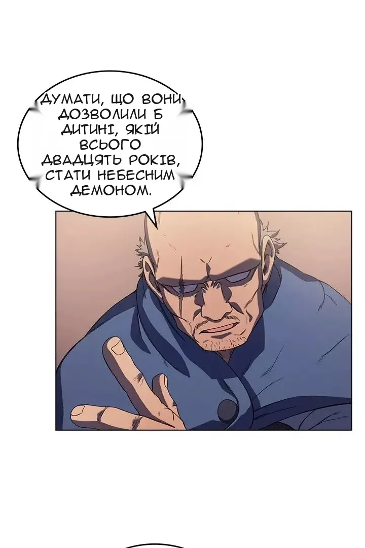Сторінка 28