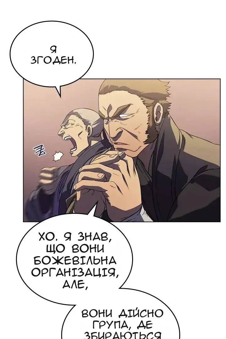 Сторінка 30