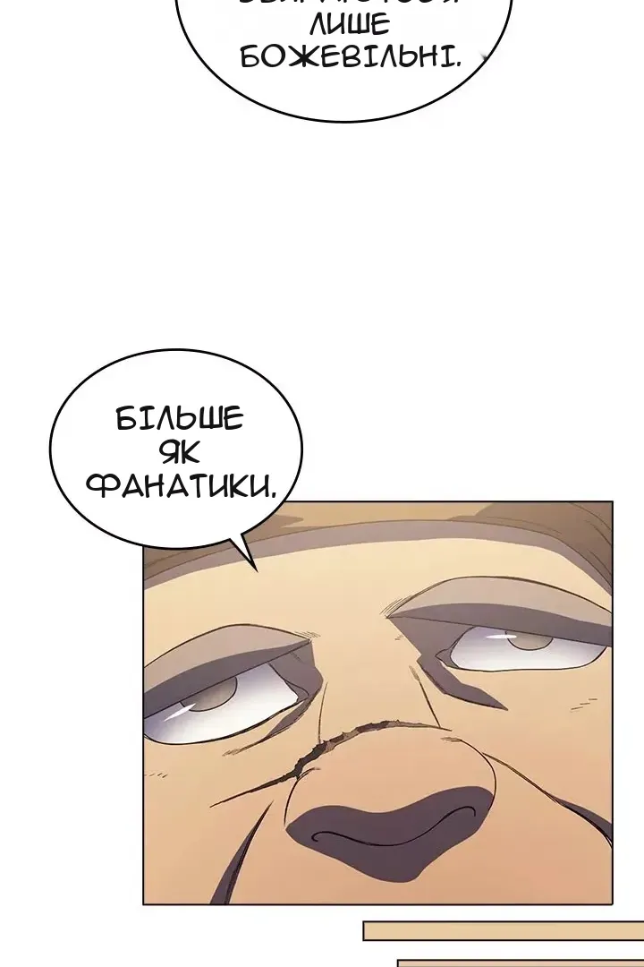 Сторінка 31