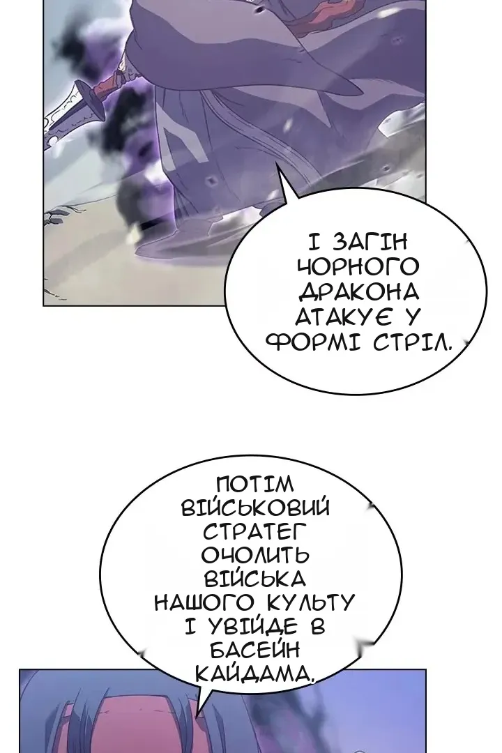 Сторінка 35