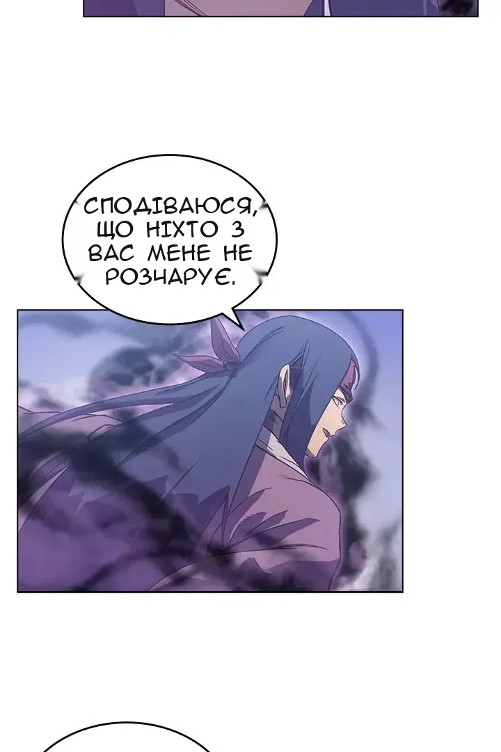 Сторінка 37