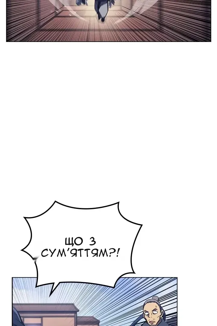 Сторінка 49
