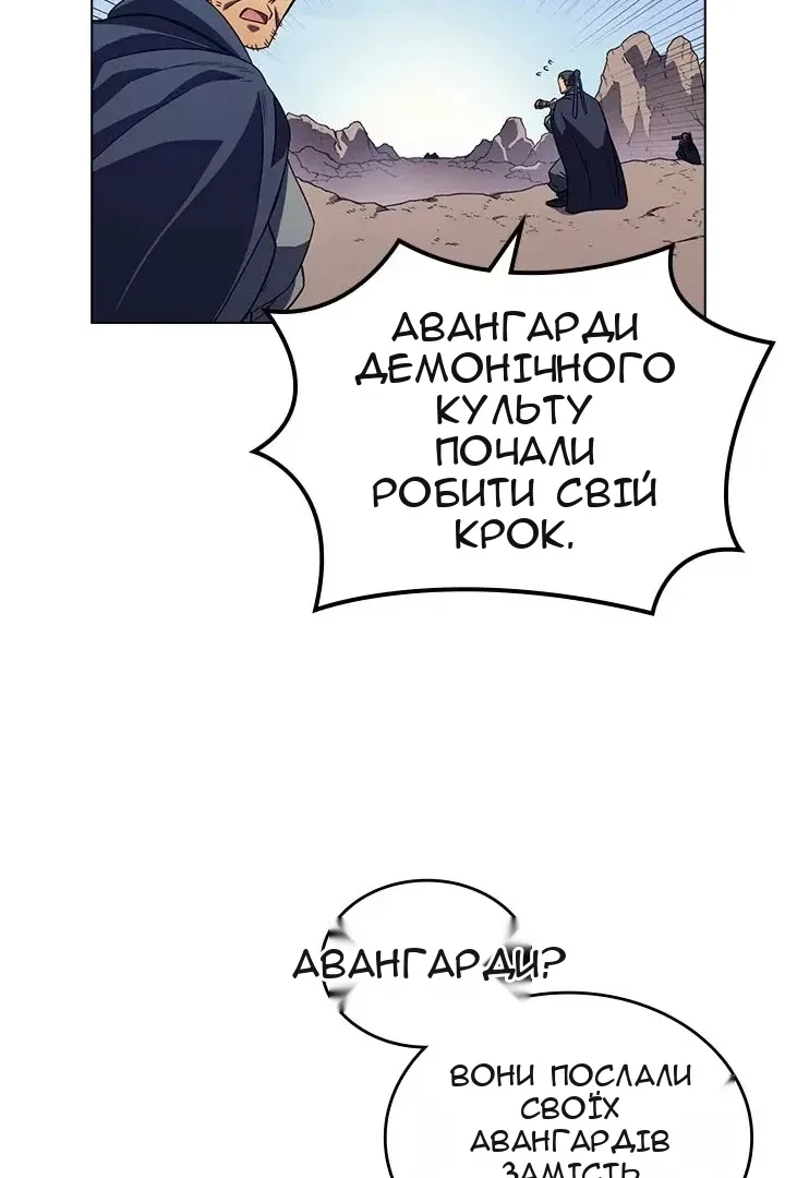 Сторінка 51