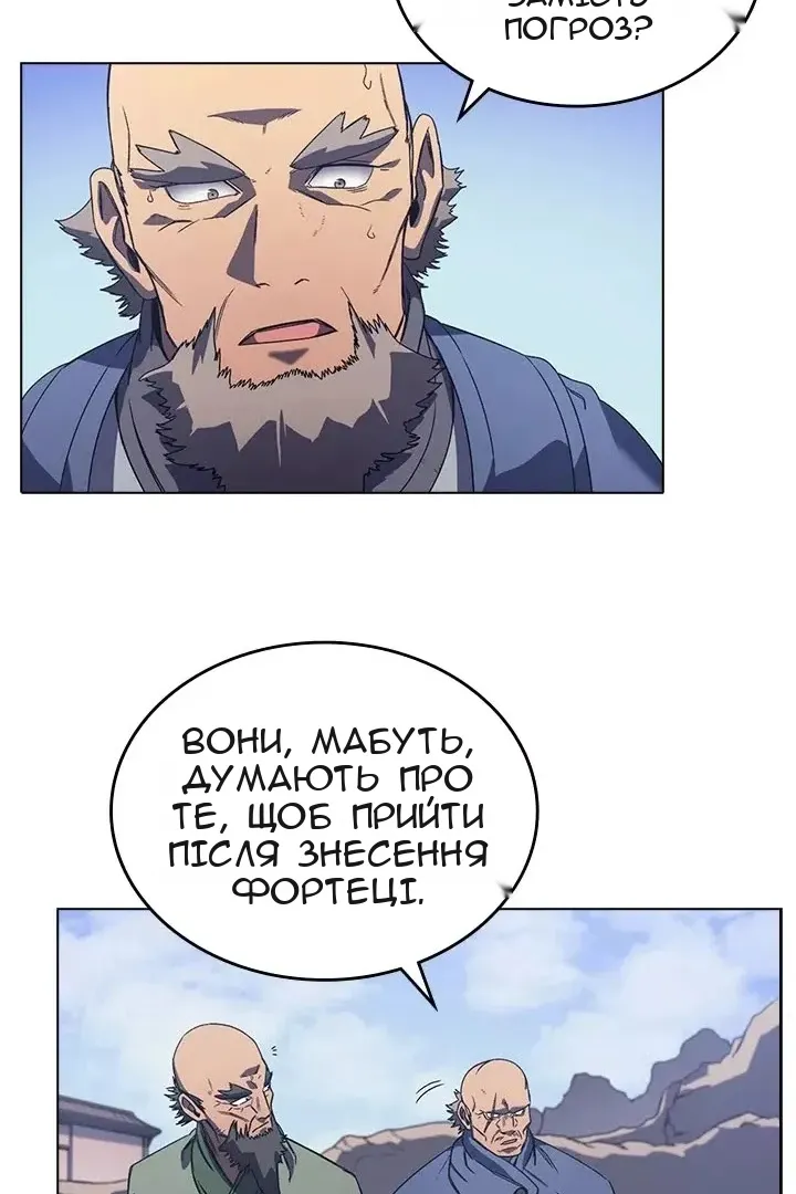 Сторінка 52