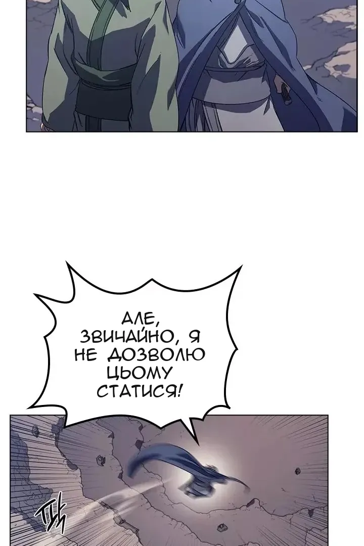 Сторінка 53