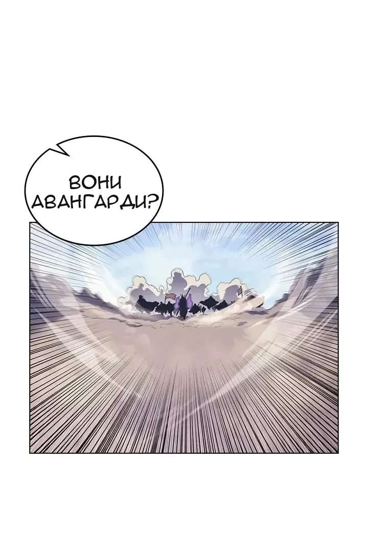 Сторінка 56