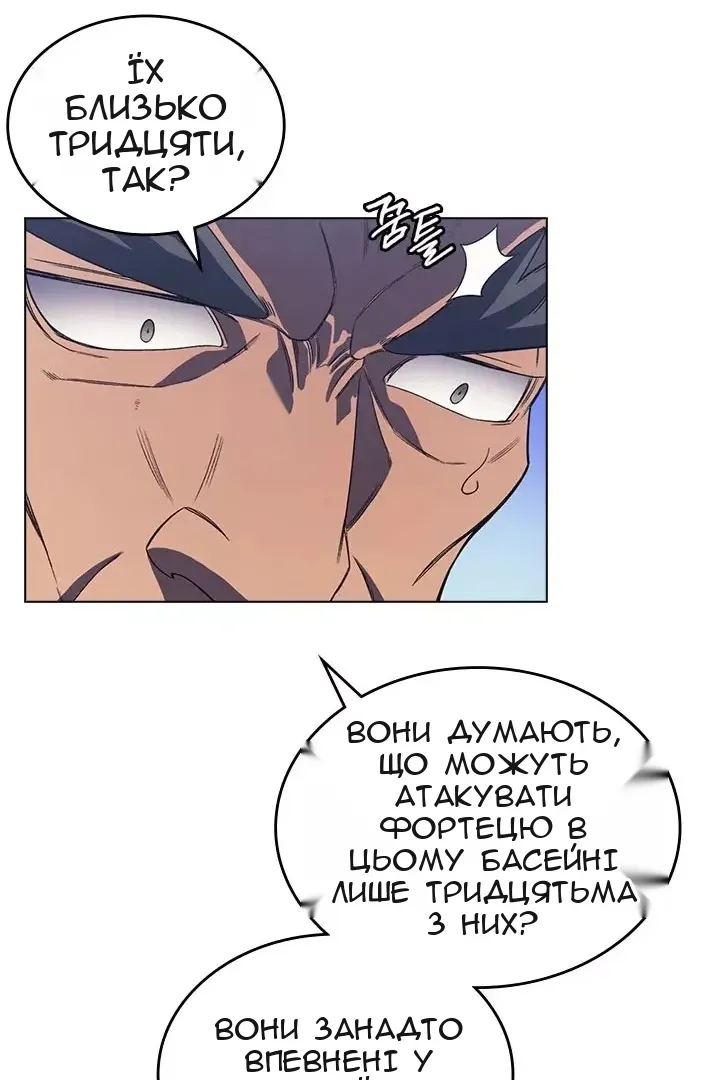 Сторінка 57