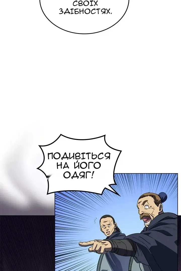Сторінка 58
