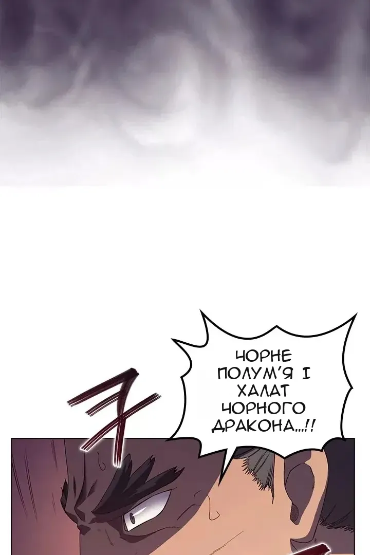 Сторінка 60