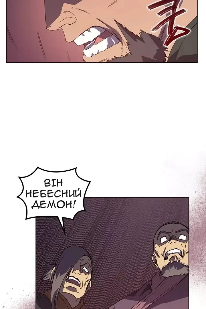 Сторінка 61