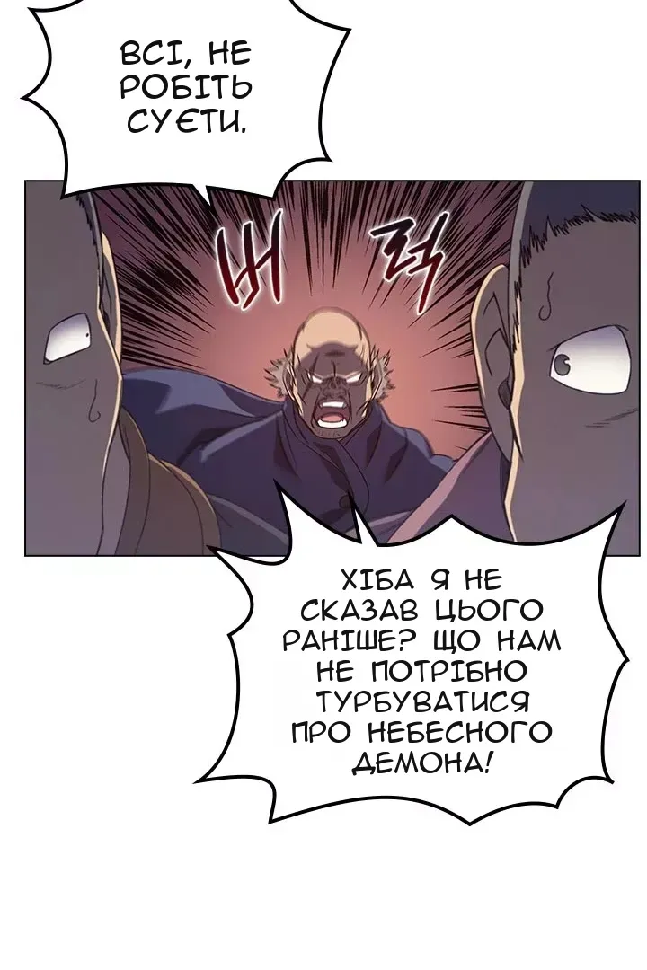 Сторінка 63