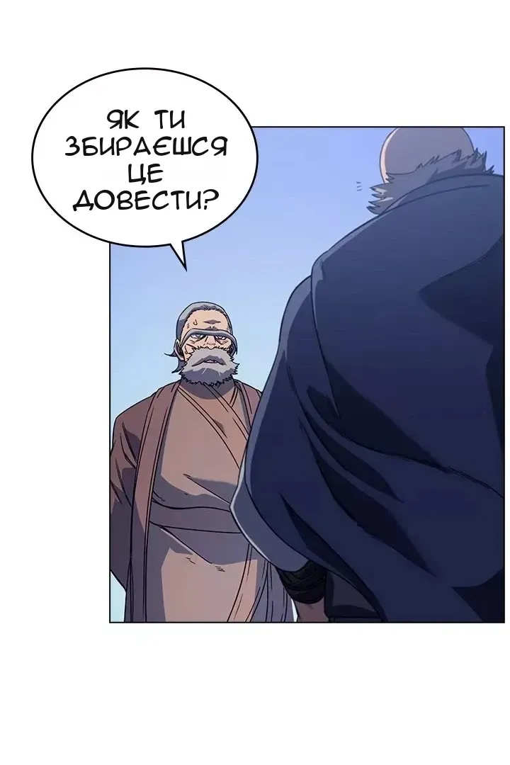 Сторінка 66