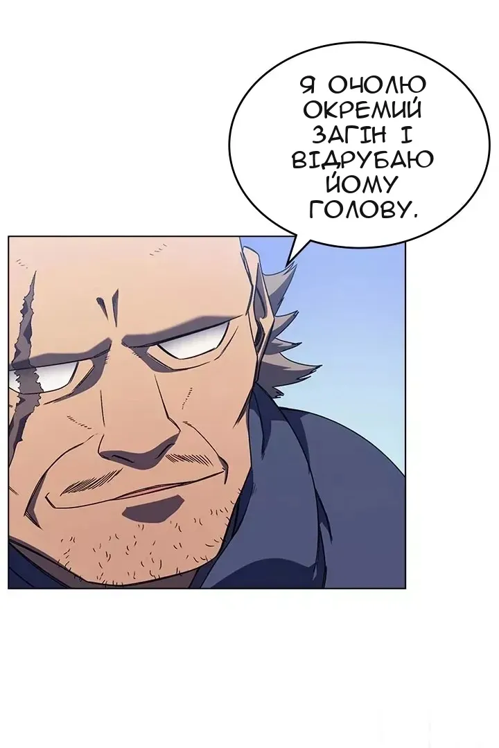 Сторінка 69
