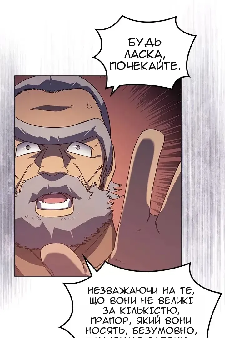 Сторінка 70