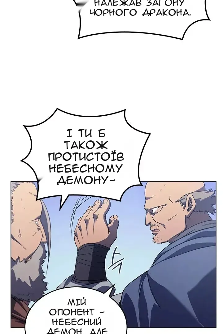 Сторінка 71