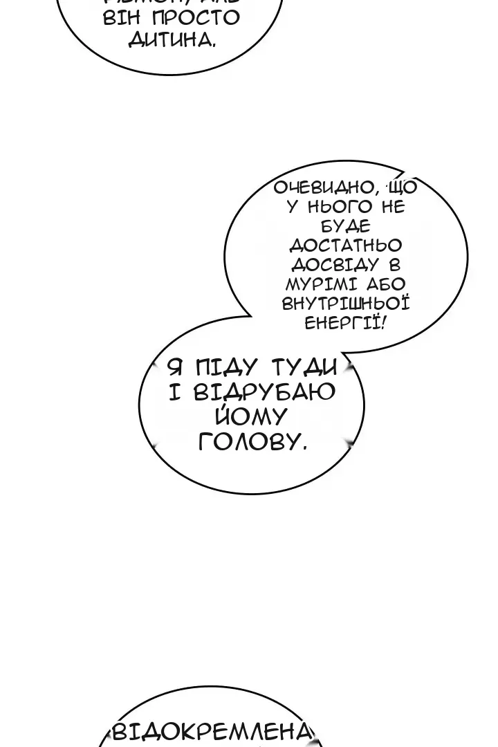 Сторінка 72