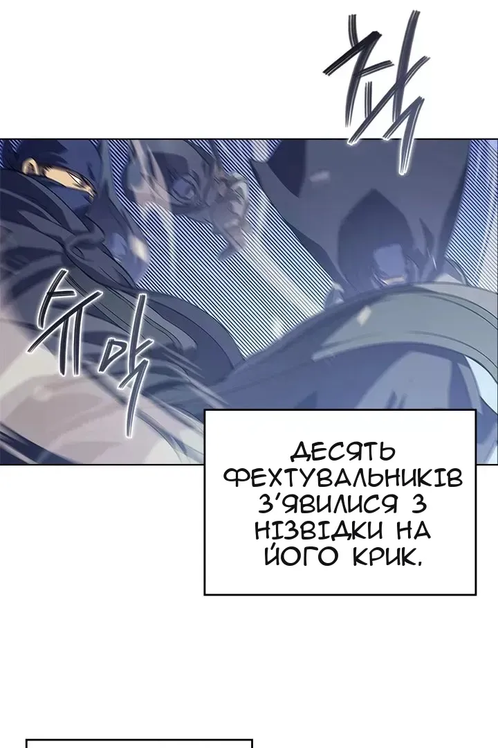 Сторінка 74