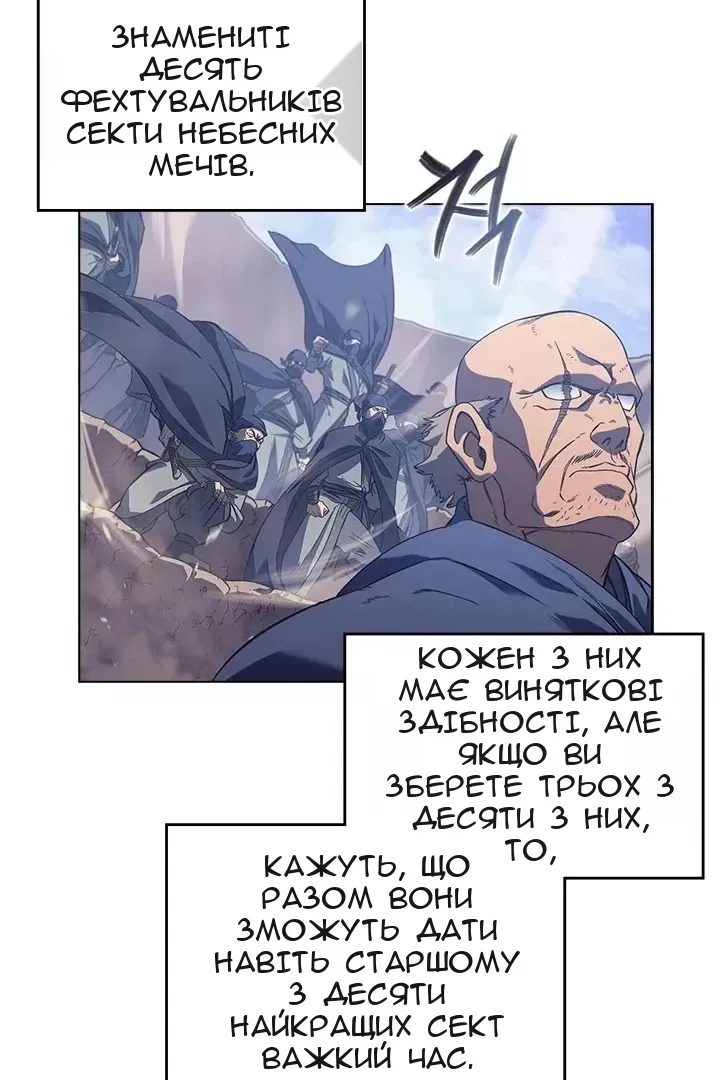 Сторінка 75