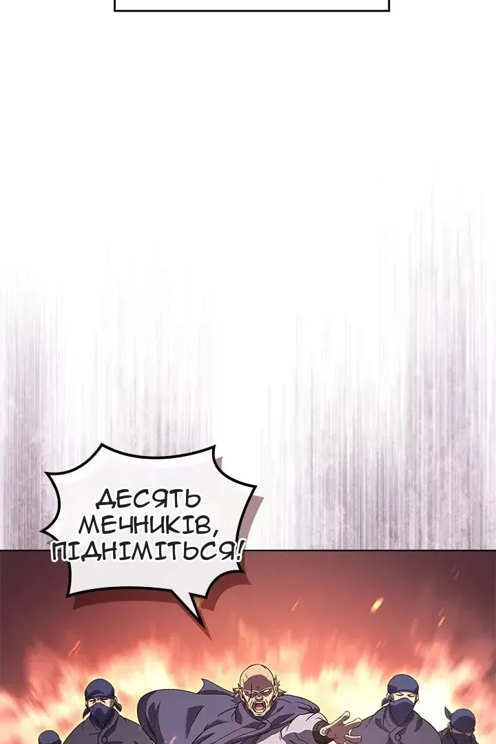 Сторінка 76