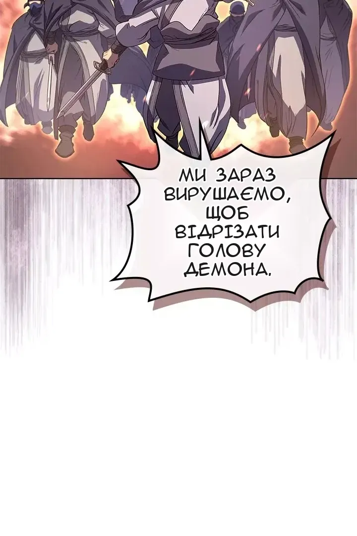 Сторінка 77