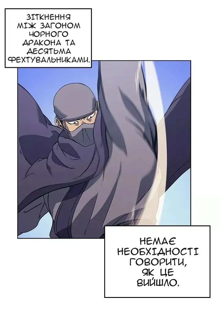Сторінка 17