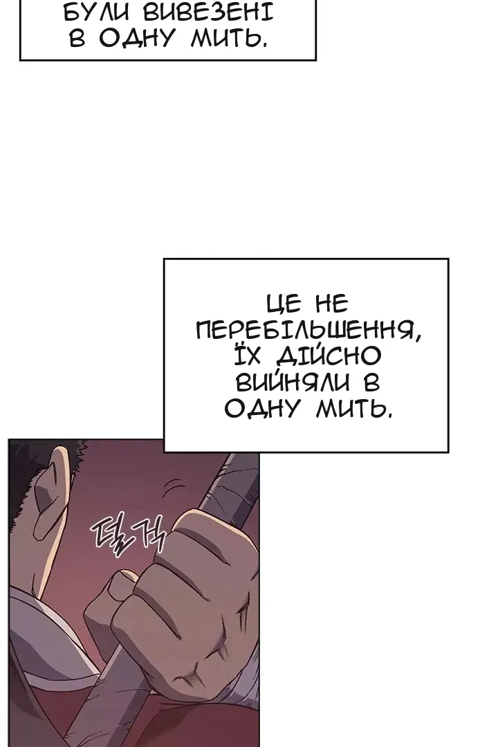 Сторінка 19