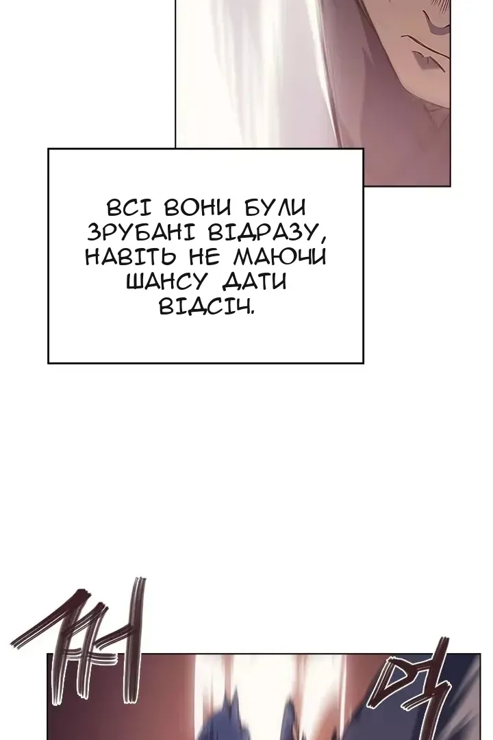 Сторінка 21