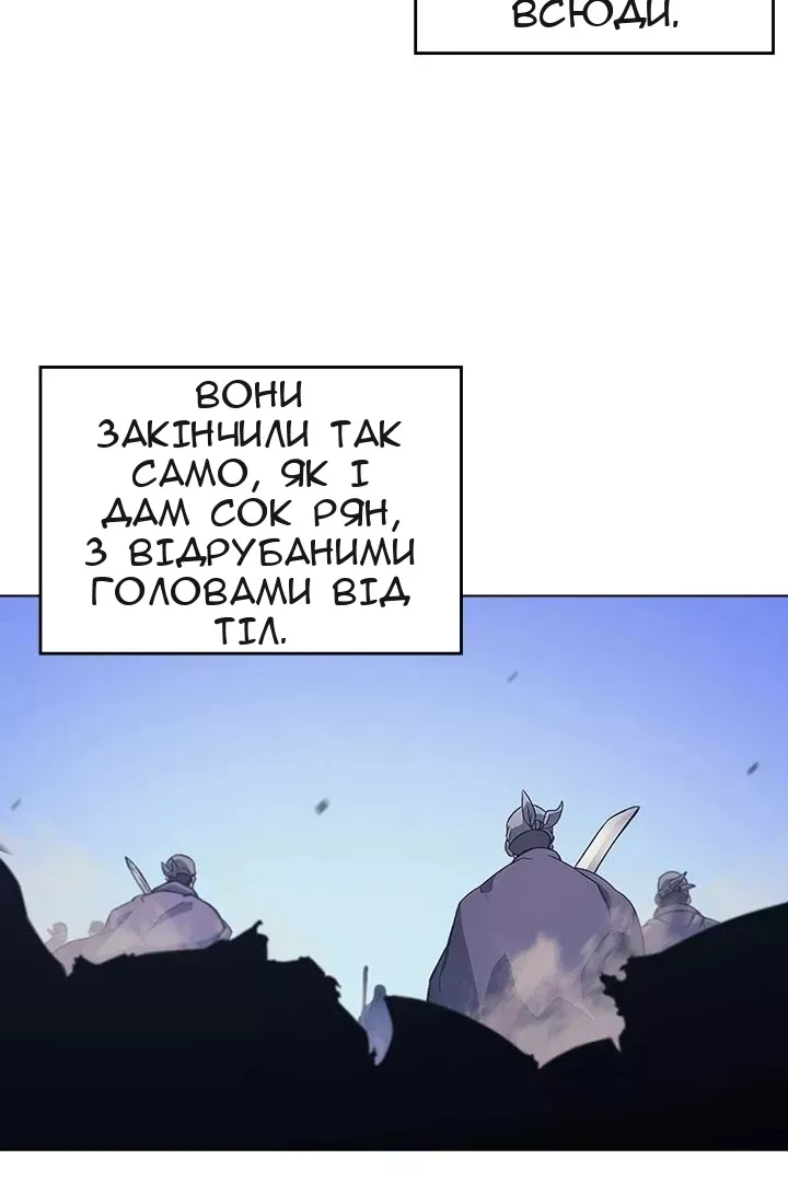 Сторінка 23