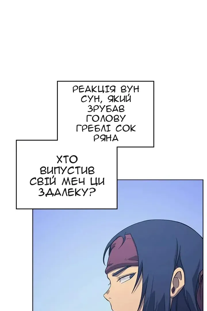 Сторінка 24
