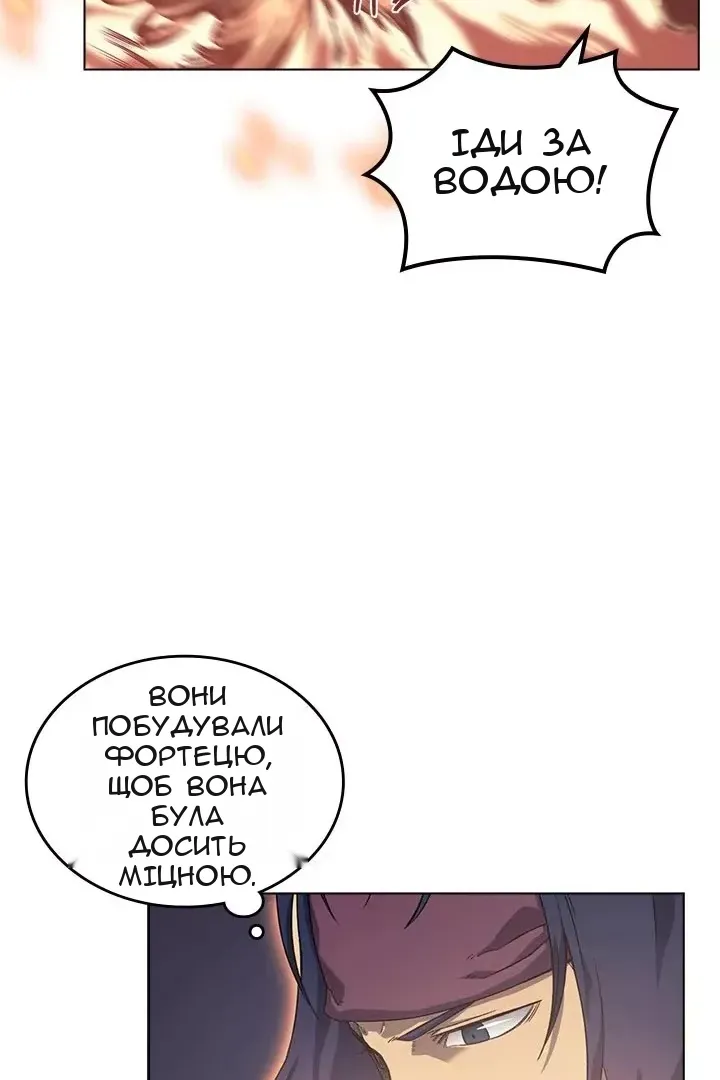 Сторінка 47