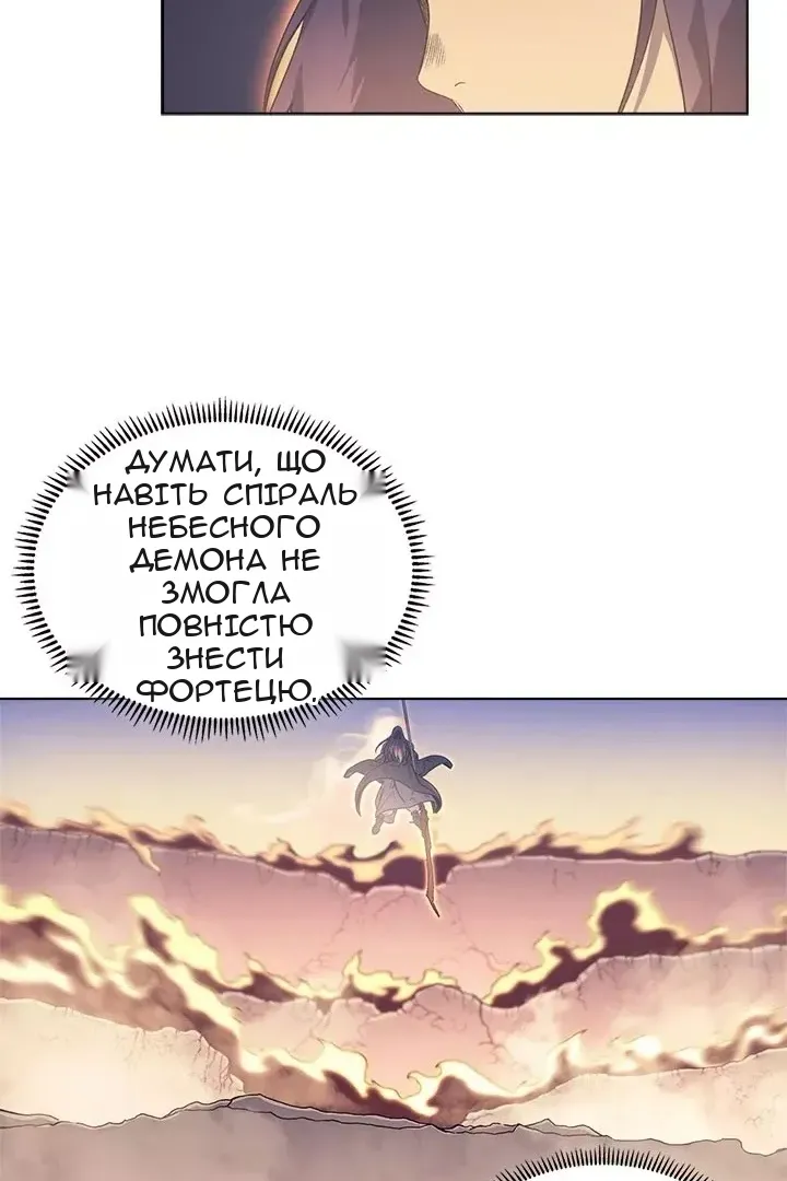 Сторінка 48