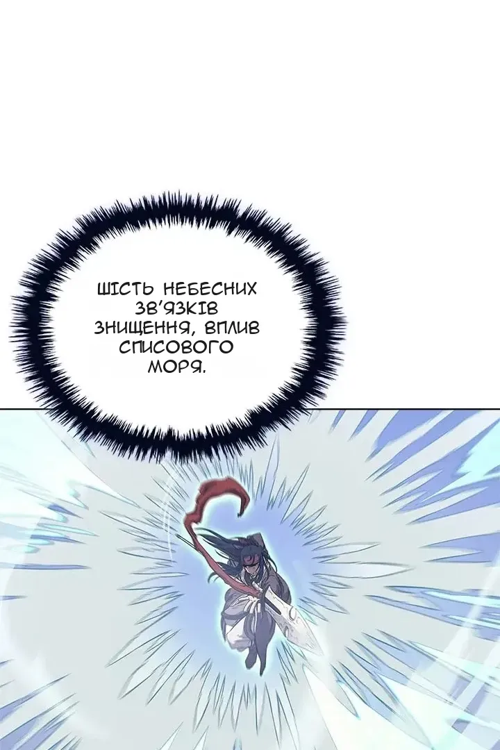 Сторінка 53