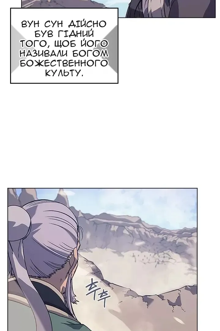 Сторінка 8