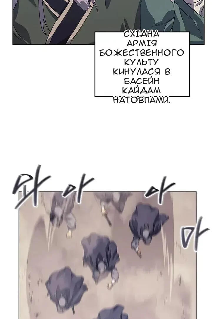 Сторінка 10