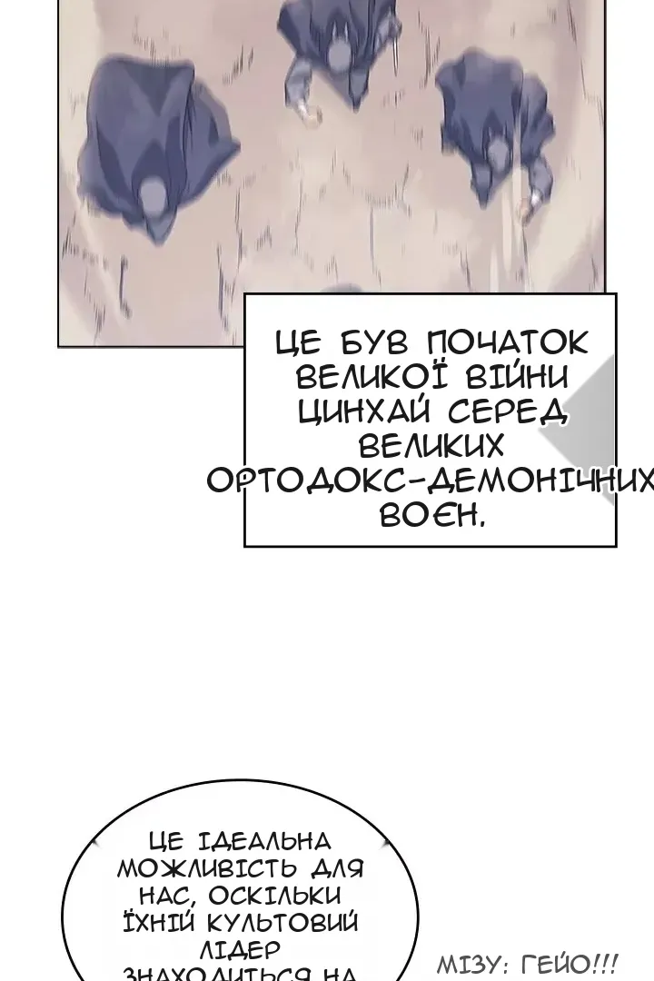 Сторінка 11