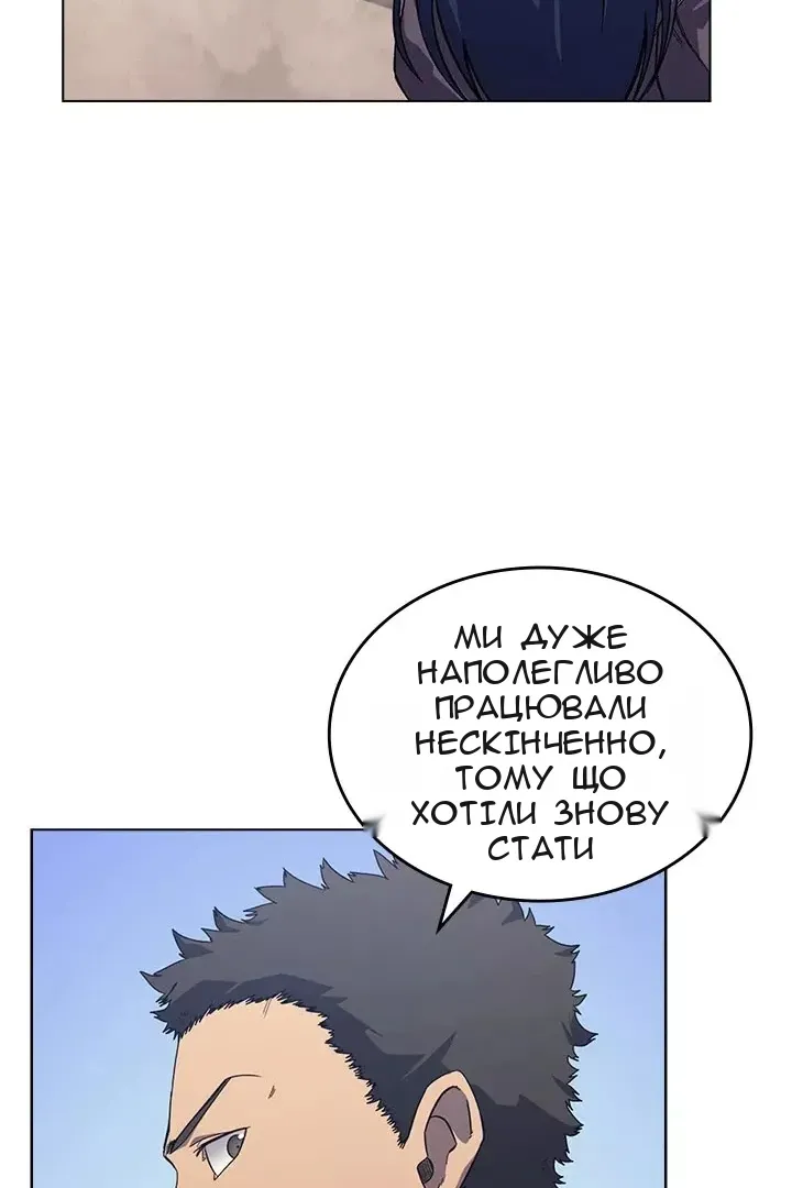 Сторінка 26
