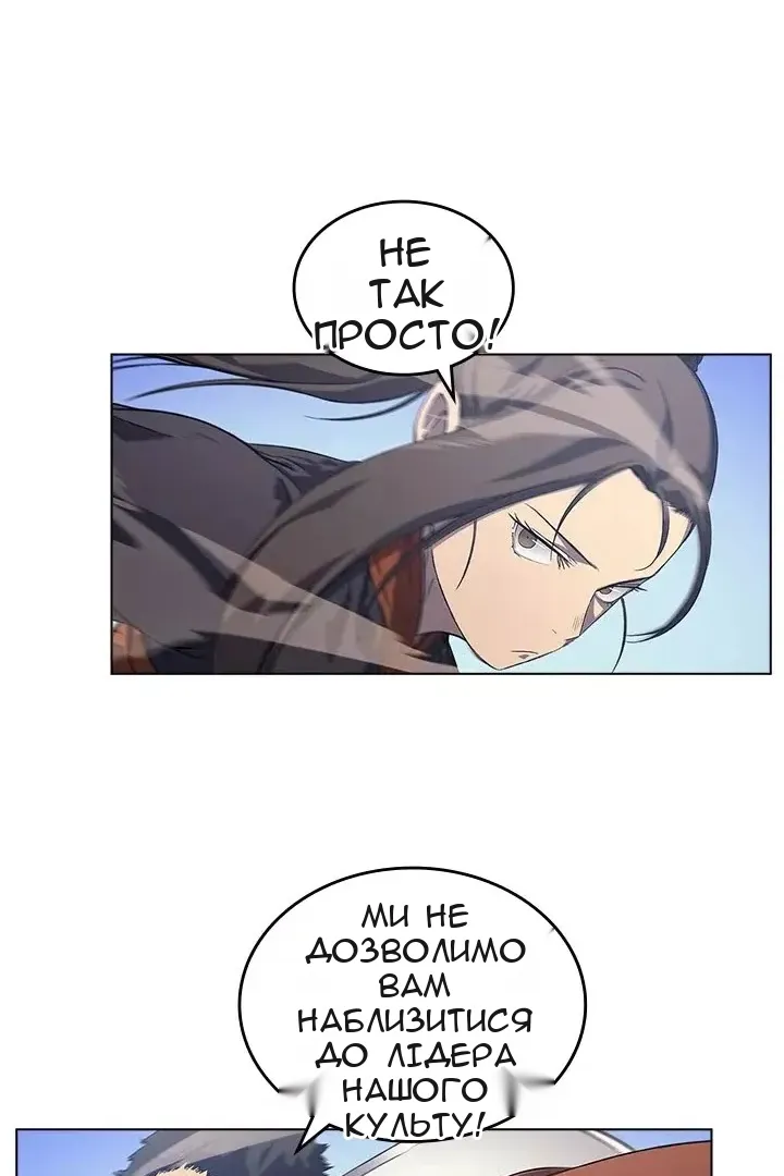 Сторінка 32