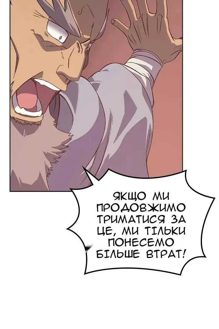 Сторінка 42