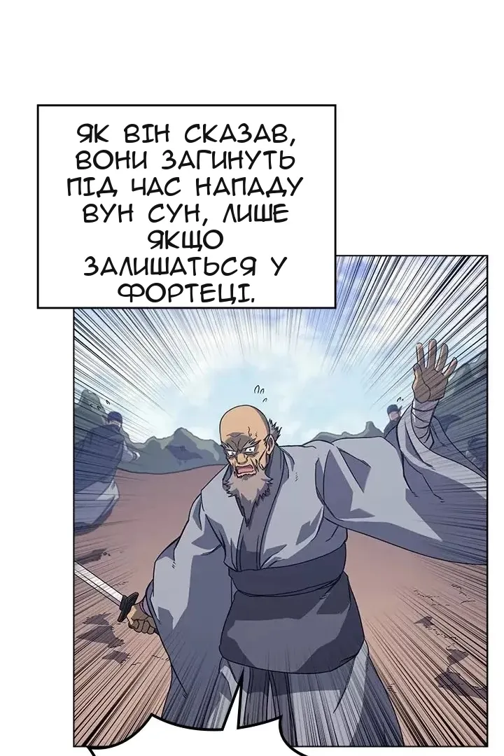 Сторінка 43
