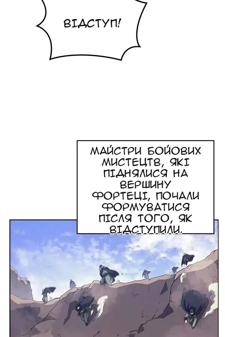 Сторінка 44