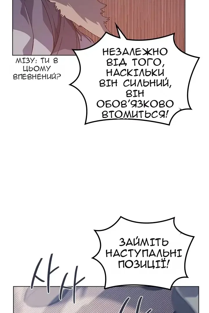 Сторінка 46