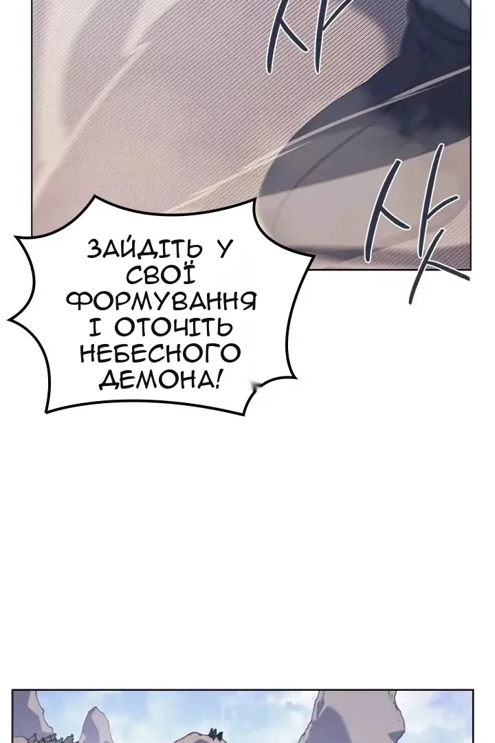 Сторінка 47