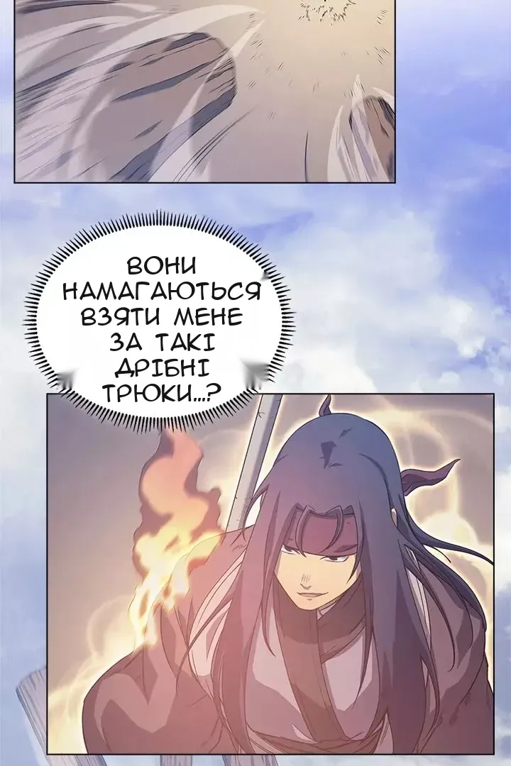 Сторінка 51